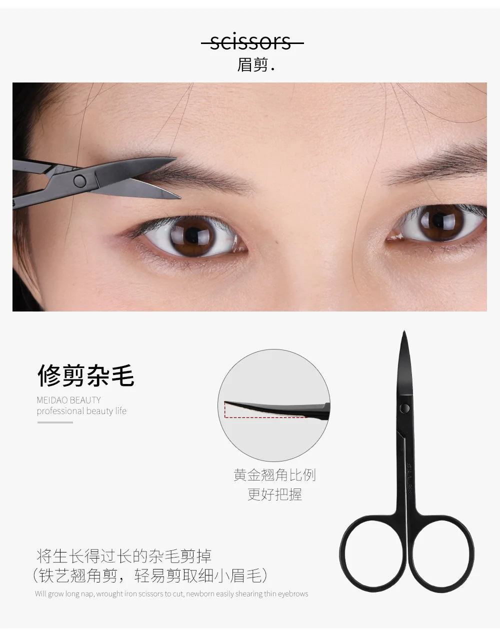 Une paire de ciseaux professionnels pour tailler et façonner les sourcils.