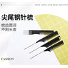 A set of professional stainless steel hair tail combs shown against a yellow grid background.