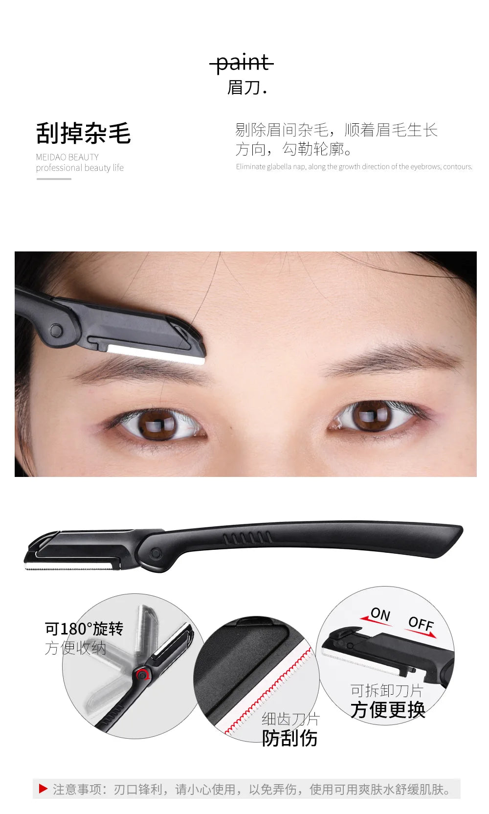 Outil professionnel noir pour tailler les sourcils, montrant son design et sa fonction de façonnage.