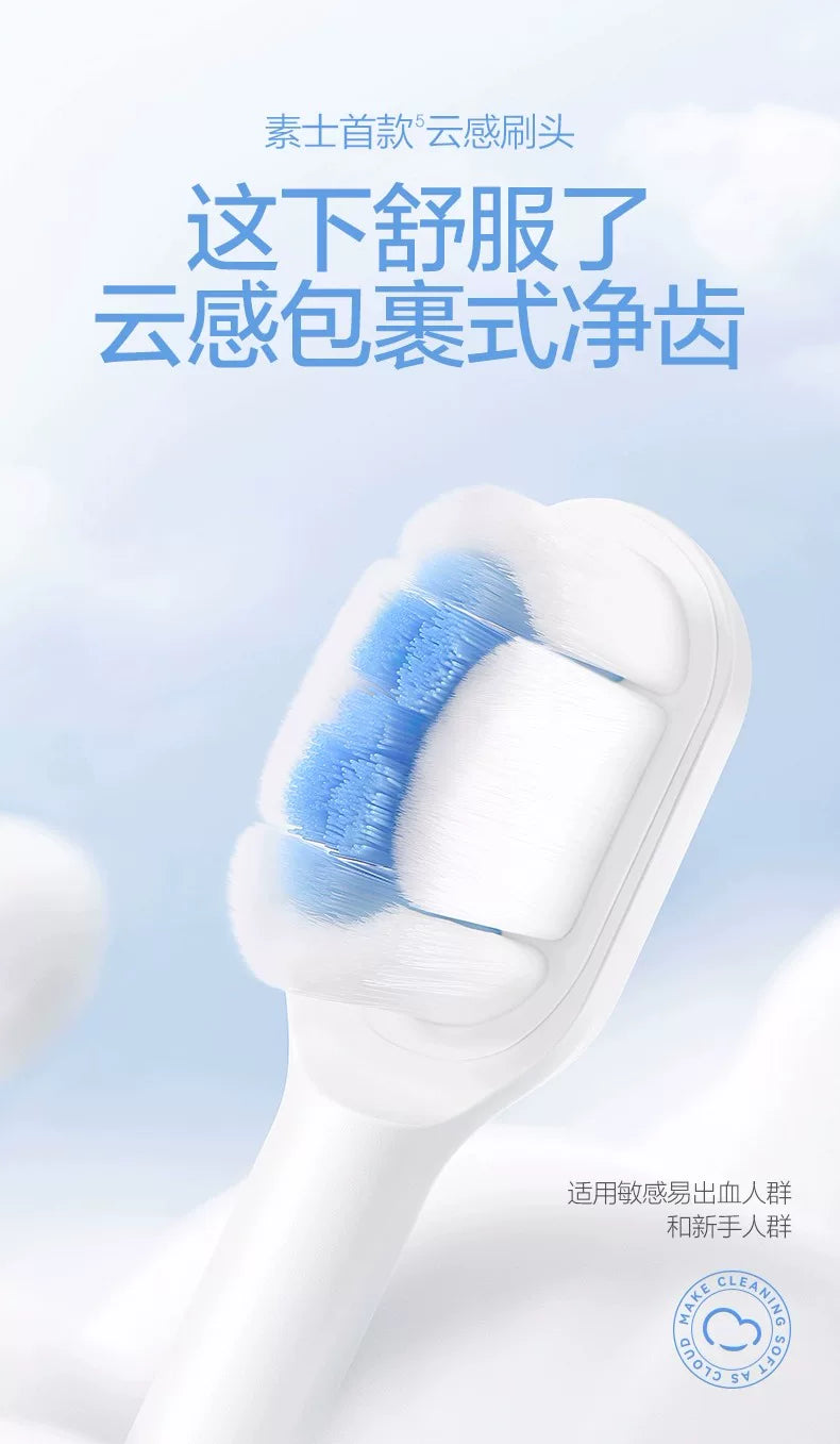 A close-up view of a white replacement brush head for a sonic toothbrush, featuring blue bristles.