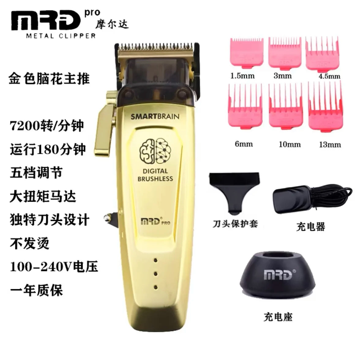 Goldfarzige kabellose Haarschere mit verschiedenen Aufsätzen und Zubehör zum Verkauf
