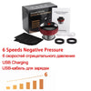 Black electric cupping massage instrument with a red base and accessories for muscle relief