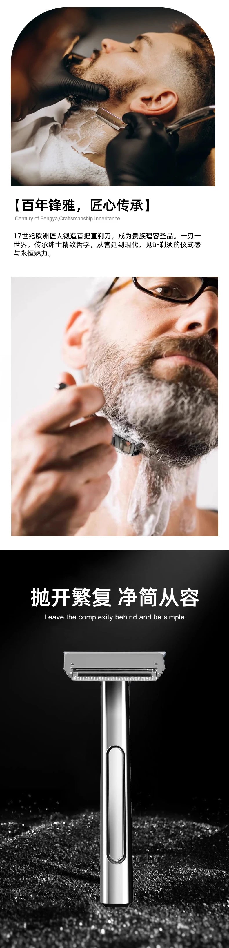 A close-up shot of a stainless steel double-edge safety razor resting on a dark surface.