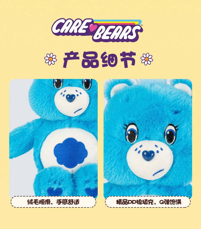 Close-up view of a blue Care Bear plush stuffed animal doll with large eyes and a light blue background.