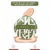 A makeup sponge puff in a light green and white patterned design is shown with text indicating dry and wet use instructions.