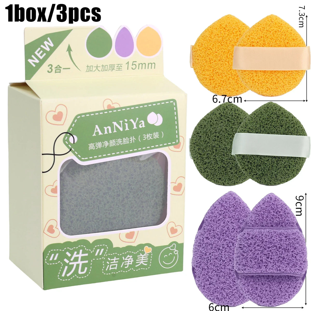 A box containing three exfoliating cleansing sponges for blackhead removal with a new 15mm size option.