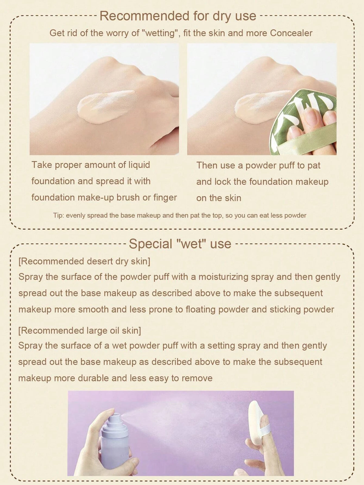 A guide showing how to use a soft makeup sponge puff for dry or wet foundation application on the skin