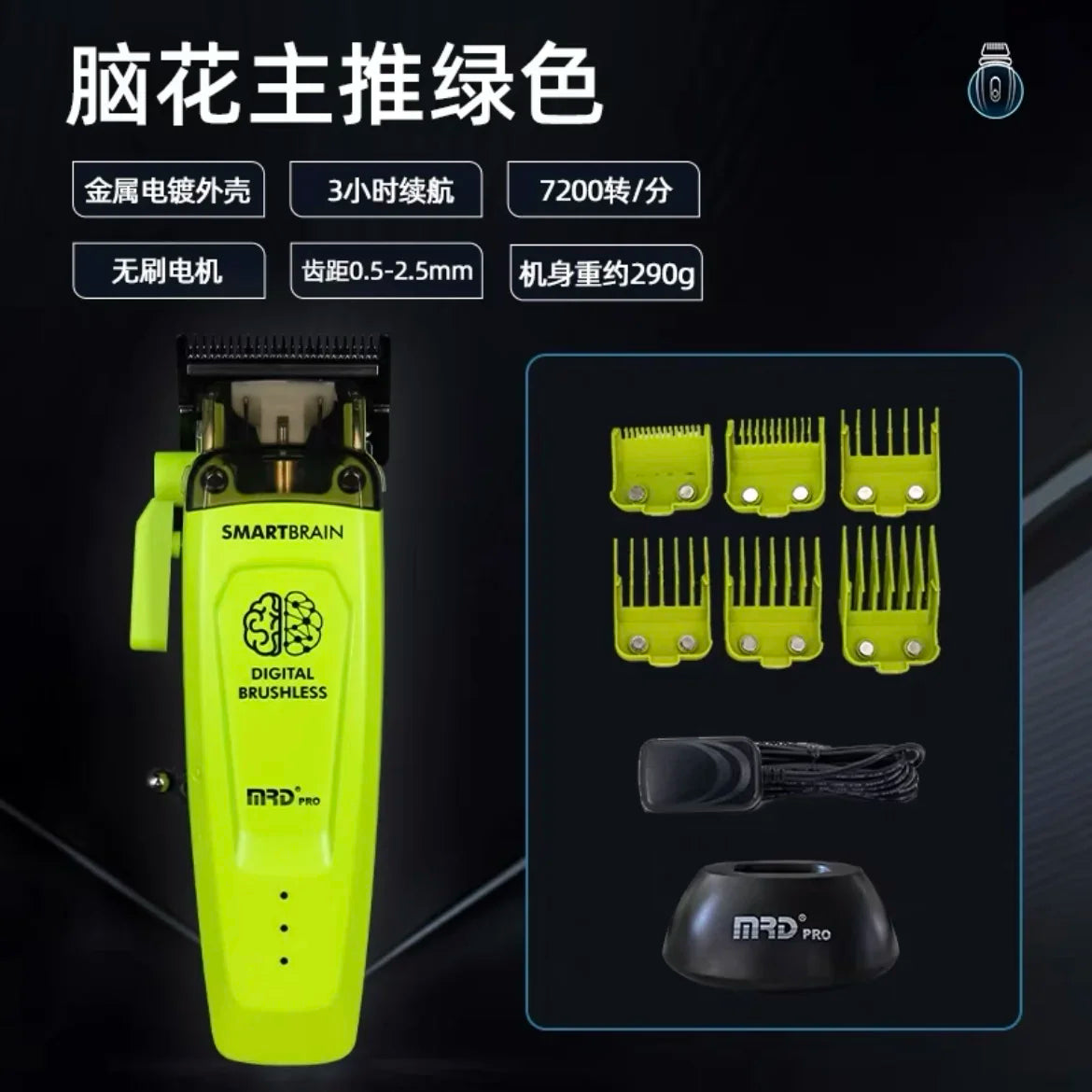 A yellow digital brushless electric hair brush shown next to its components and specifications.