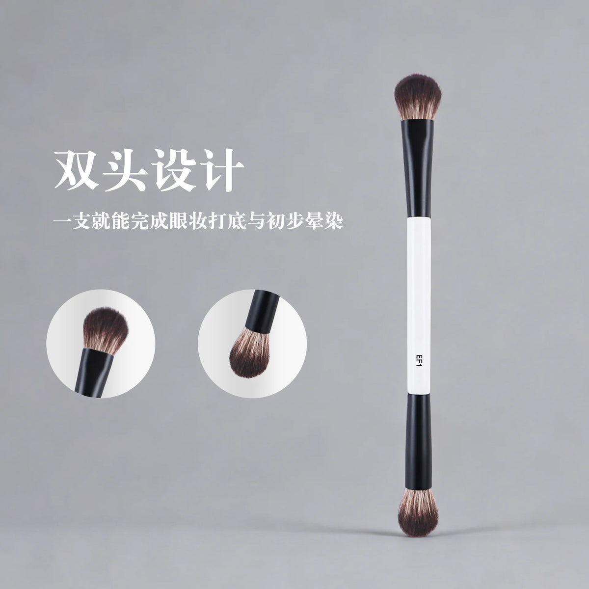 A long, black dual-ended makeup brush with a white handle is shown next to circular views of the brush heads.