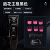 A black electric hair clipper with various attachments and a charging cable is shown against a dark background.