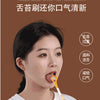 A woman is using a silicone tongue brush to clean her mouth for fresh breath.