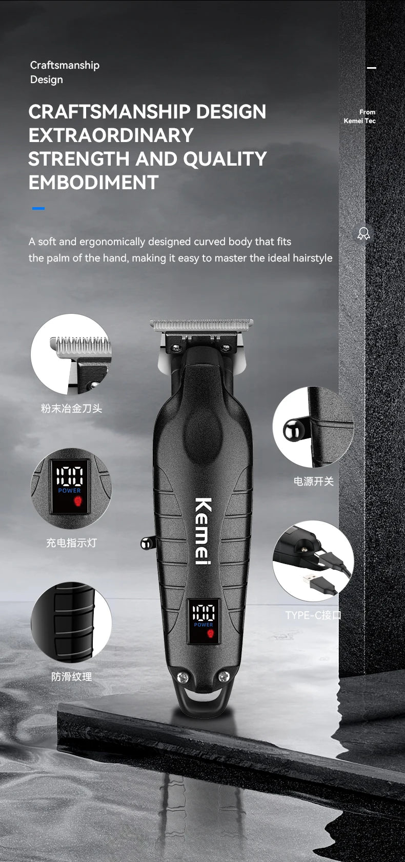 A black professional electric hair clipper trimmer with a curved body and power indicator light.