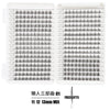 Kit en plastique transparent contenant des extensions de cils individuelles de différentes longueurs et styles.