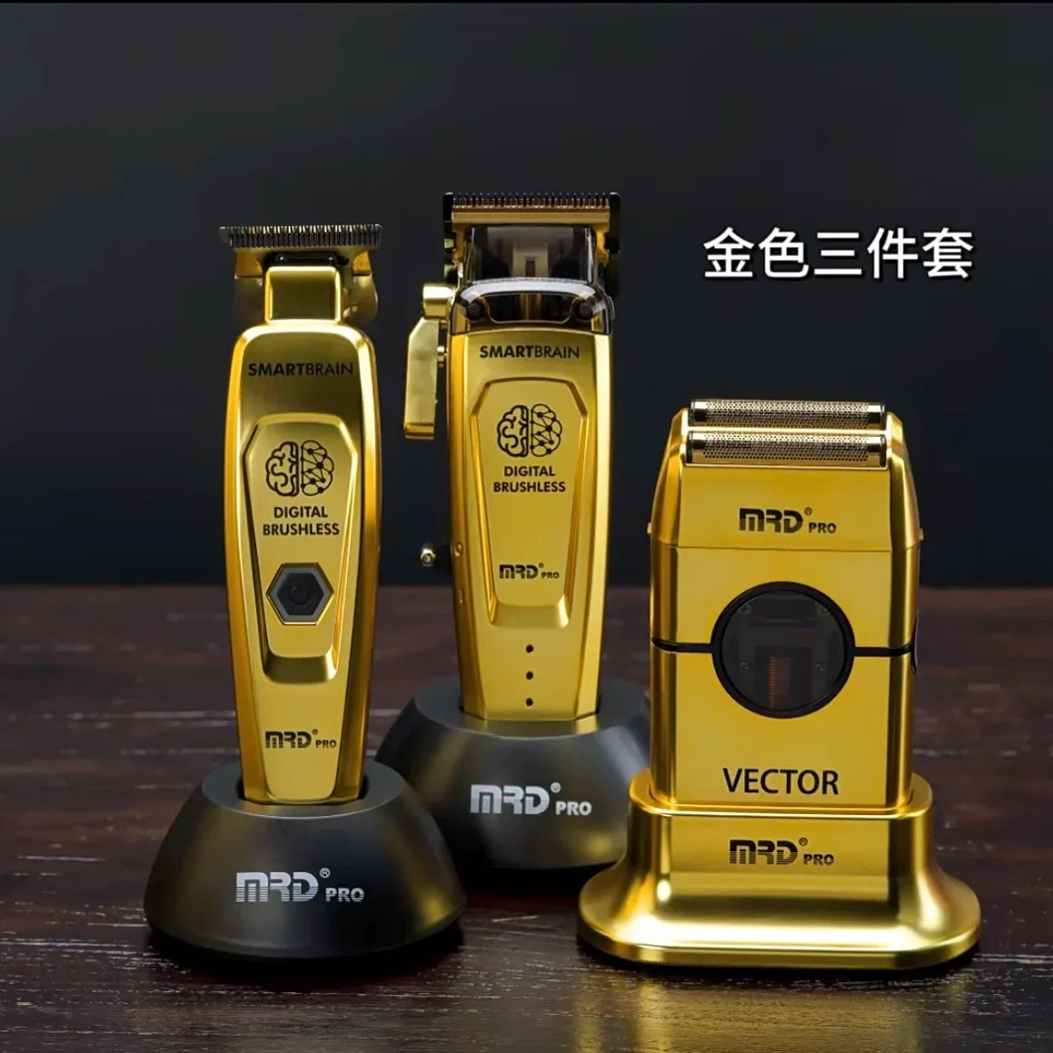 Three gold MRD Pro digital brush hair clippers displayed on a dark wooden surface.