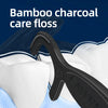 A black bamboo charcoal care floss is shown next to white dental floss in a close-up view.