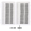 Un kit d'extensions de cils individuels, montrant plusieurs modèles de cils et un petit outil.