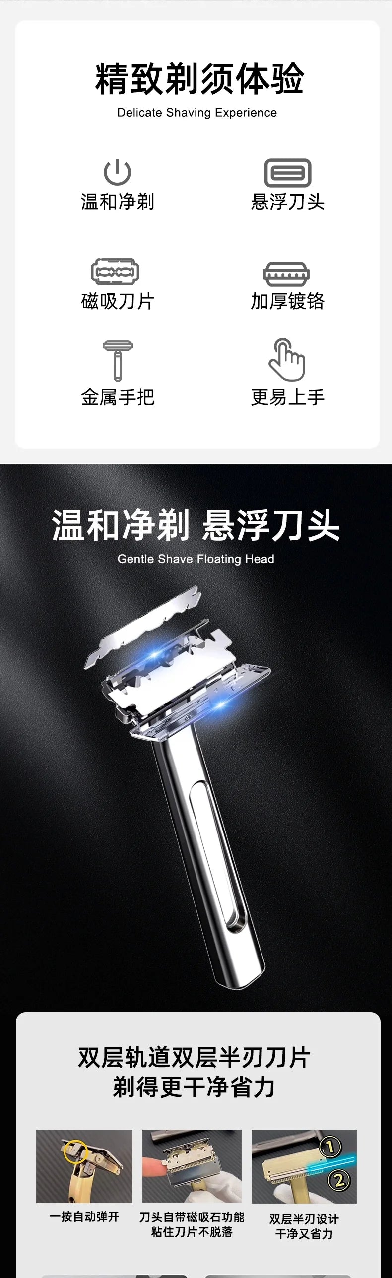 Close-up view of a silver double-edge safety razor with a floating head.