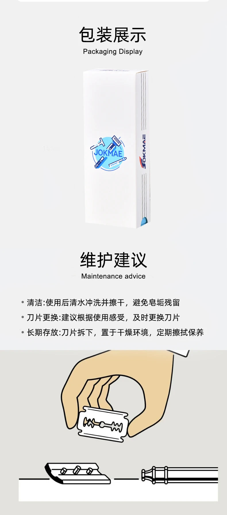 Packaging display for a double-edge safety razor, showing maintenance advice and product components.
