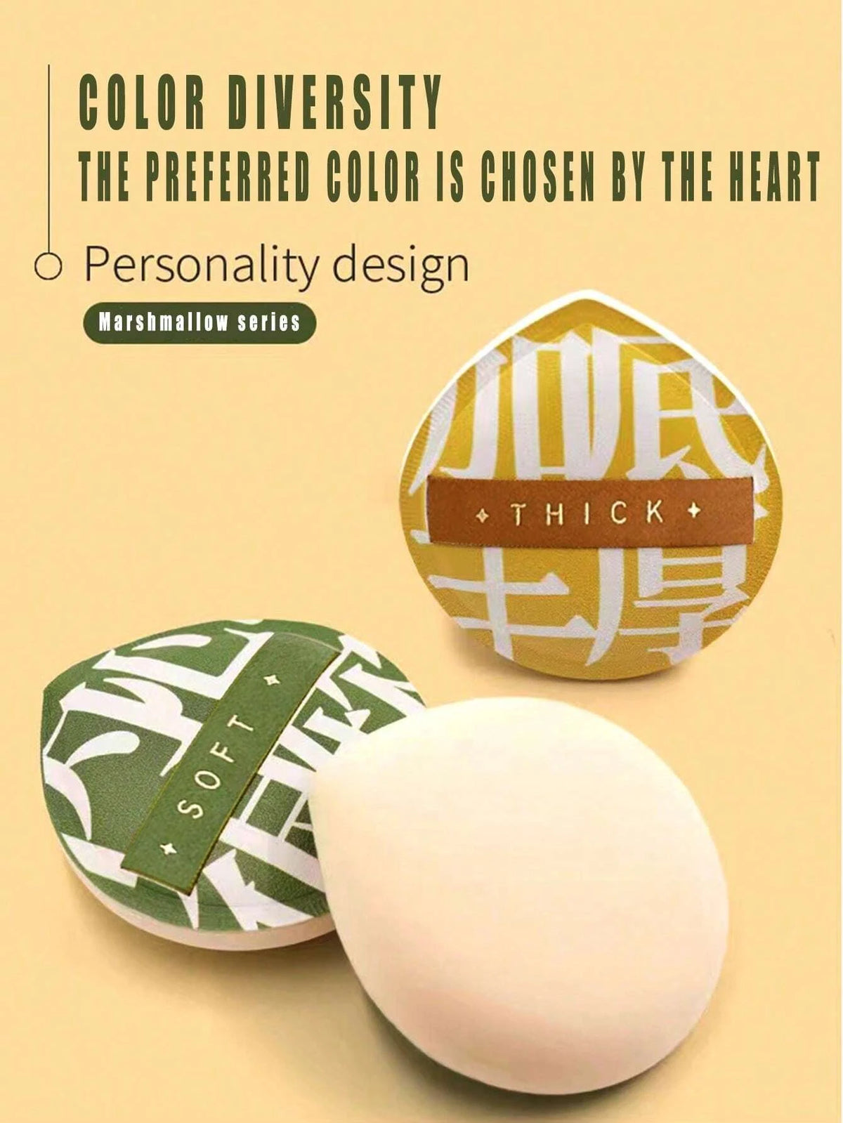 A yellow and white marshmallow series makeup sponge puff is shown next to a green and white one.