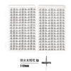 Un kit d'extensions de cils individuels avec 13 cils, mesurant 7-12mm.