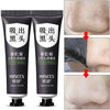 Dos tubos de mascarilla exfoliante para puntos negros HIISEES, con tapas y empaque negros.
