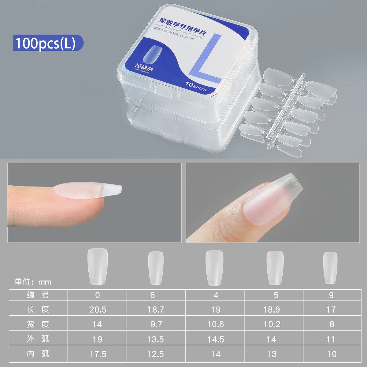 A clear plastic container holds 100 matte finish false gel nail tips of various lengths and shapes.