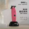 A pink MRD Pro electric hair clipper with a black base is shown on a white surface.