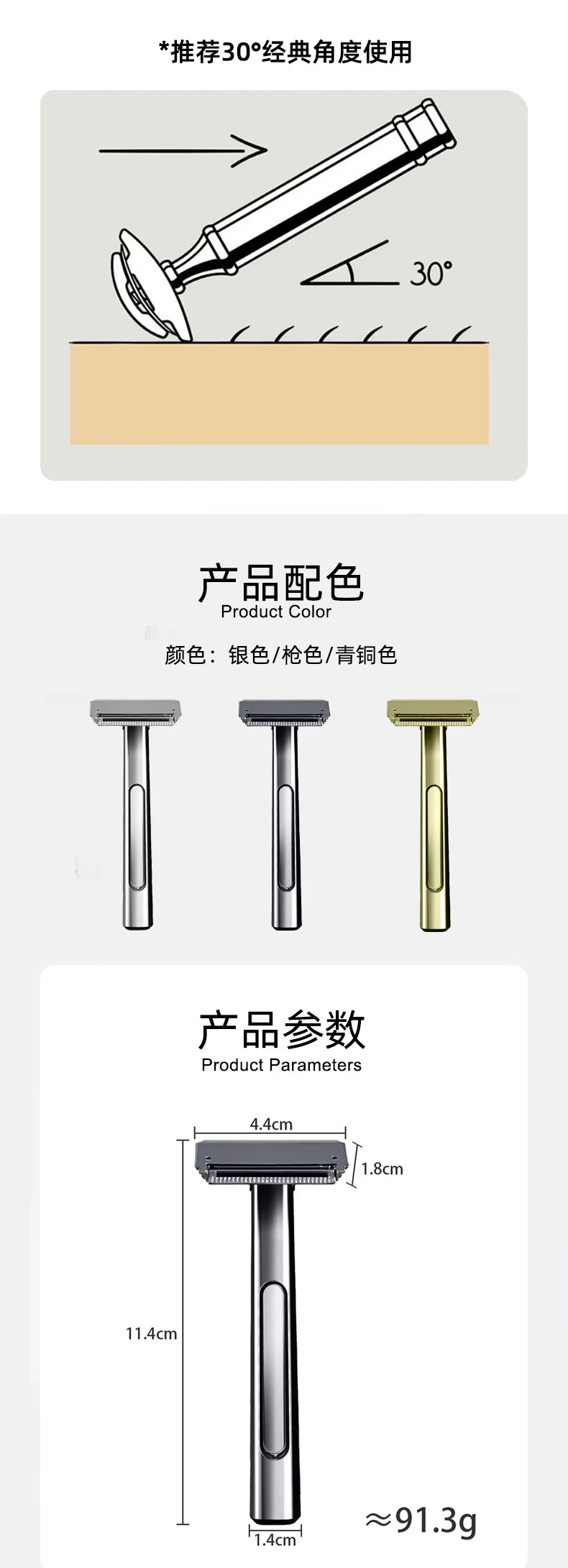 Image showing a double-edge safety razor with various color options and dimensions.