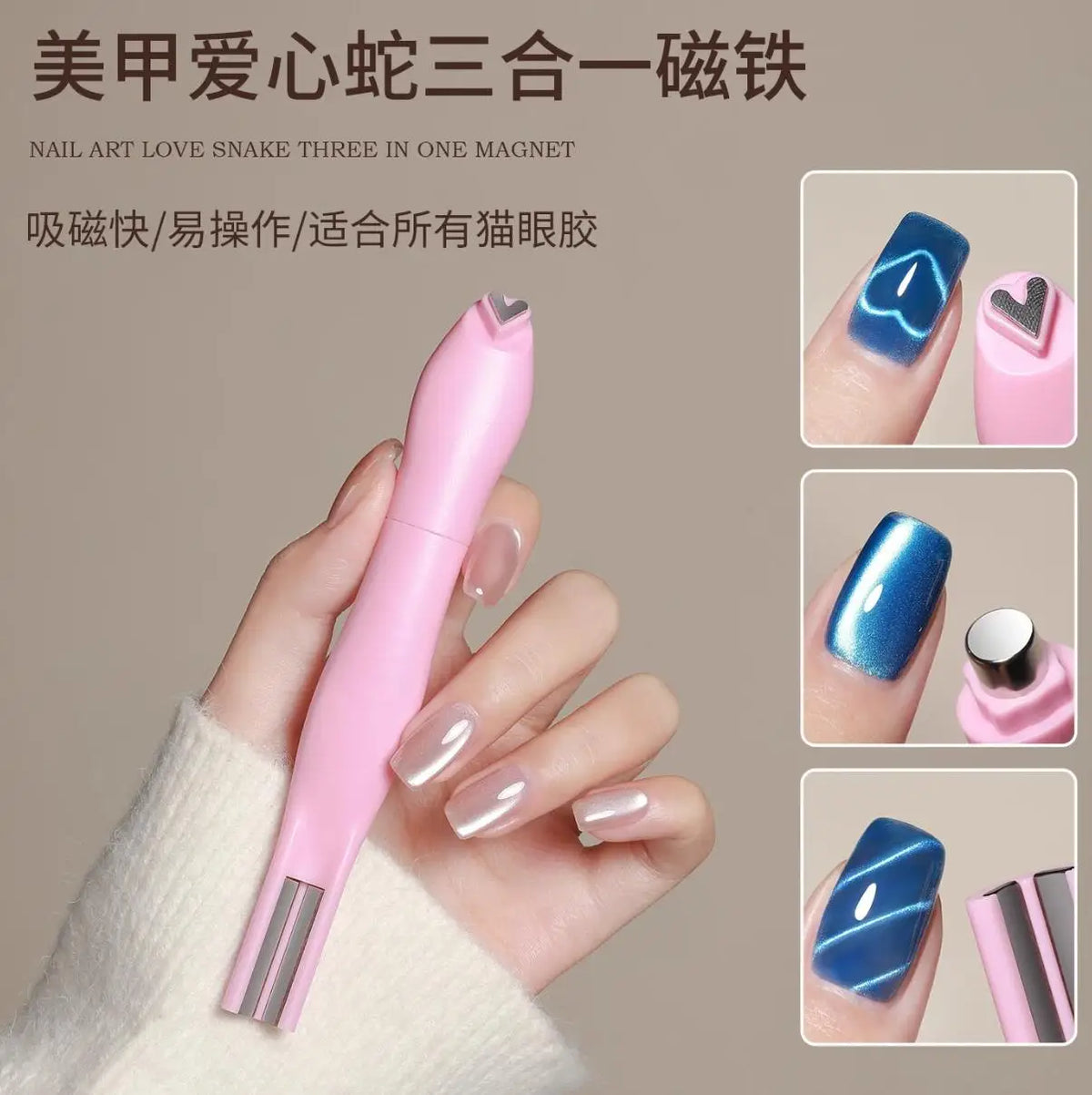 Une main tient un outil de décoration à ongles rose avec un jeu de aimants pour appliquer des designs.
