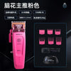 A pink digital brushless electric hairbrush is shown with various attachments and accessories.