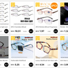 Photochromic reading glasses with a multi-focal design for vision correction