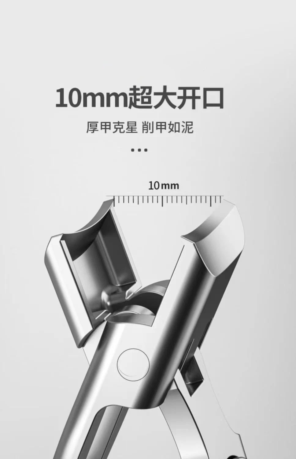 A close-up view of a heavy duty stainless steel nail clipper set with a 10mm opening, showing the precision tool.