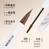 A tube of Mokaryin eyebrow dyeing cream with a fine tip applicator and a swatch showing the resulting color.