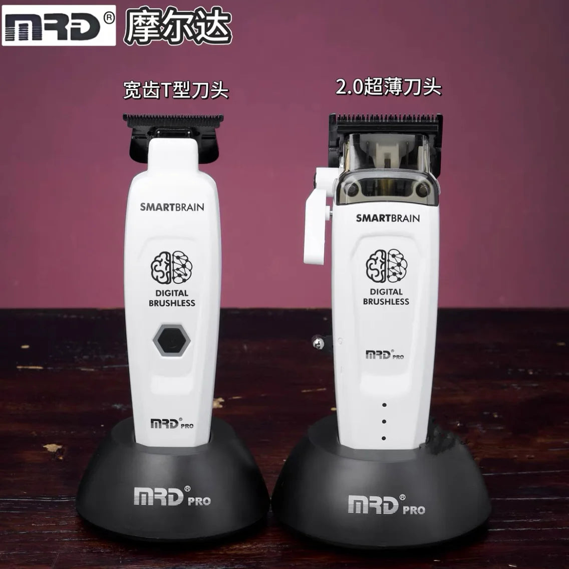 Zwei weiße MRD Pro digitale kabellose Haarschneidemaschinen mit schwarzen Gehäusen nebeneinander