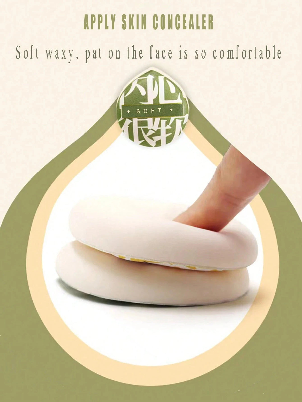 A pink dual-sided makeup sponge puff is shown being used to apply skin concealer on a light green background.