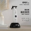 A white MRD Pro electric hair clipper with a black base and a cutting guard is displayed on a light surface.