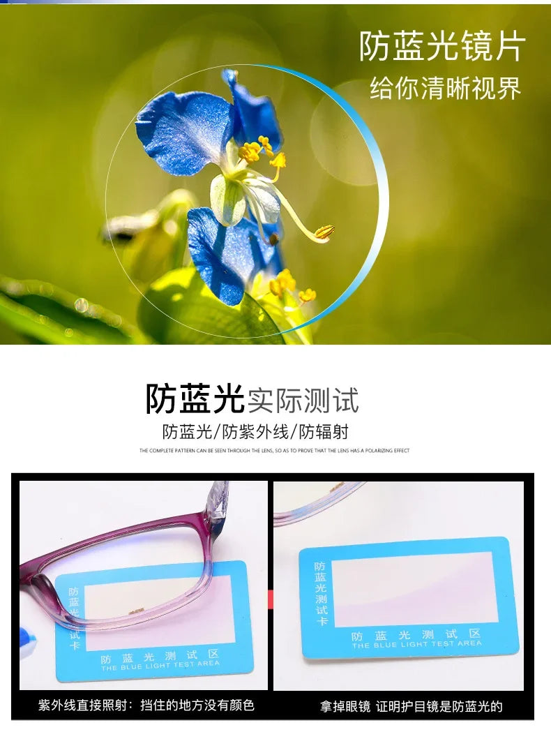 Anti-blue light reading glasses used to protect eyes from blue light