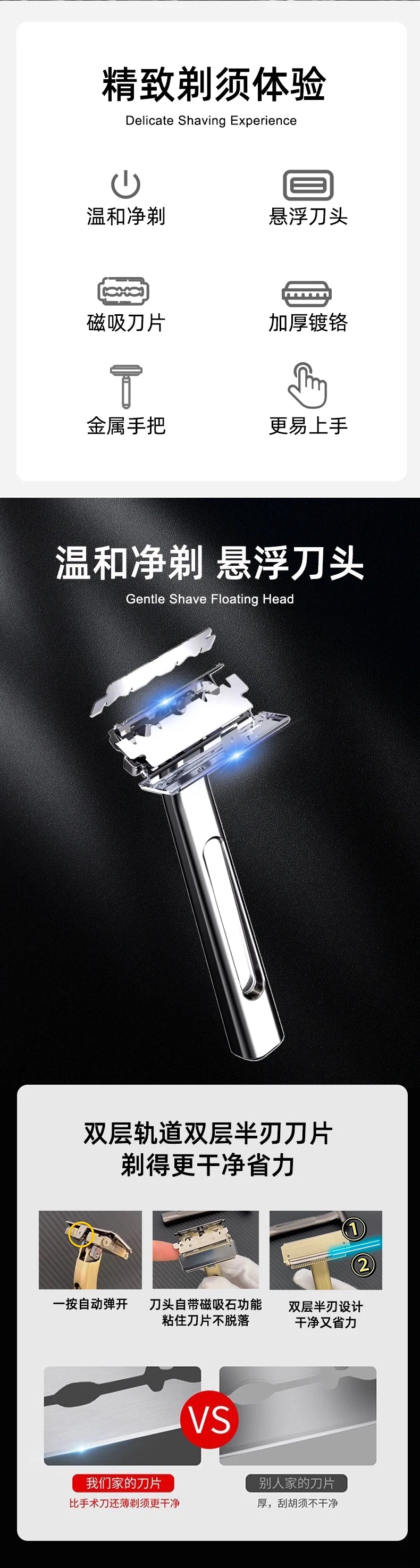 Close-up of a double-edge safety razor head with a polished metal body.