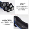 A black electric shaver with multiple cutting heads and a blue accent, shown in different opening modes.