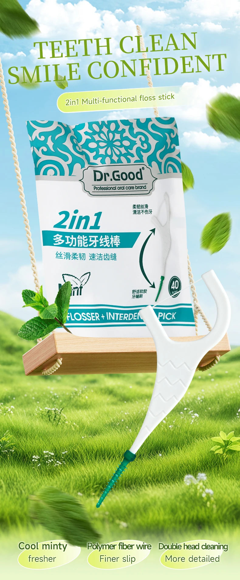 A white 2-in-1 multi-functional floss stick with a green tip and an interdental pick is shown against a bright green outdoor 