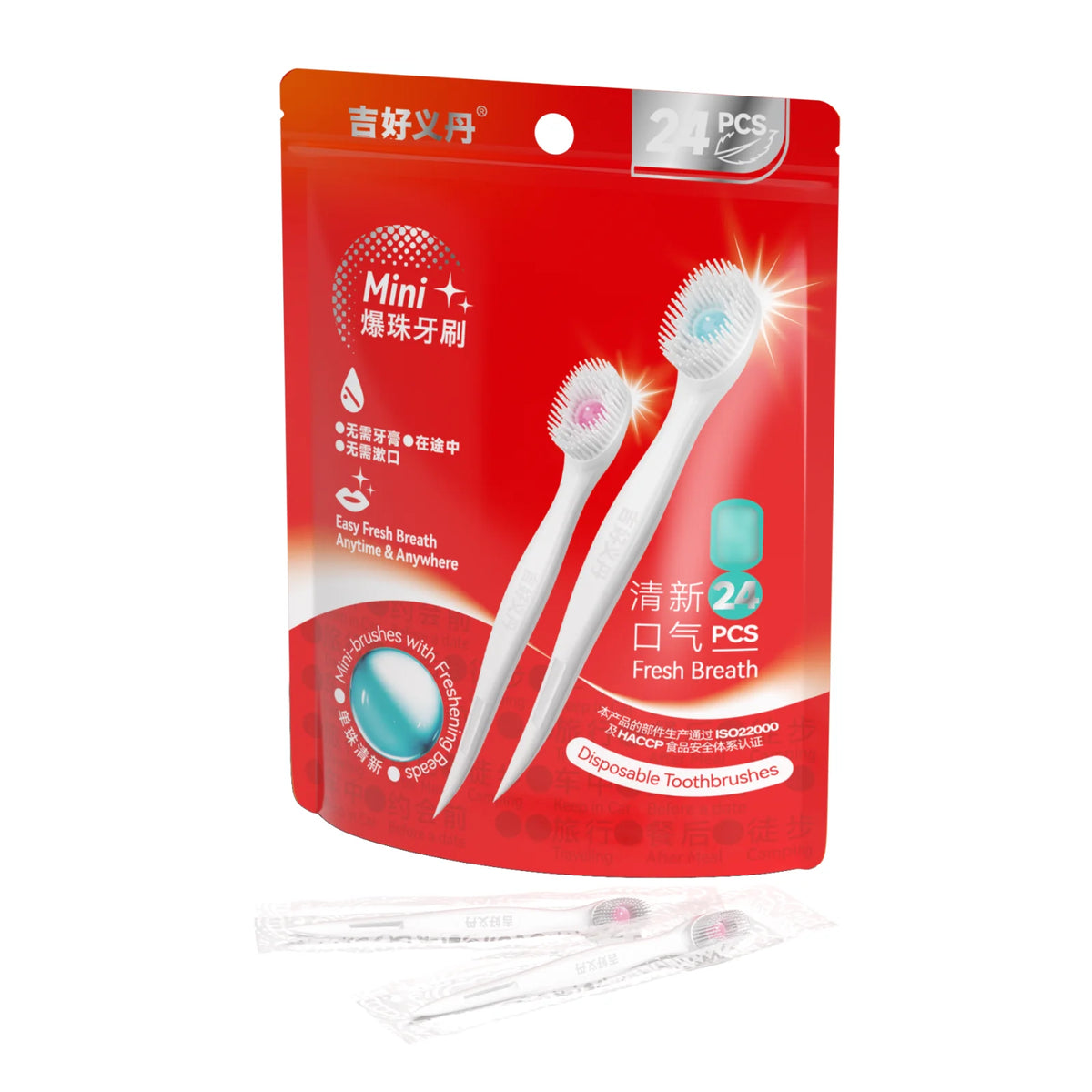 A red package containing a 24-piece set of mini toothbrushes for oral care and travel.