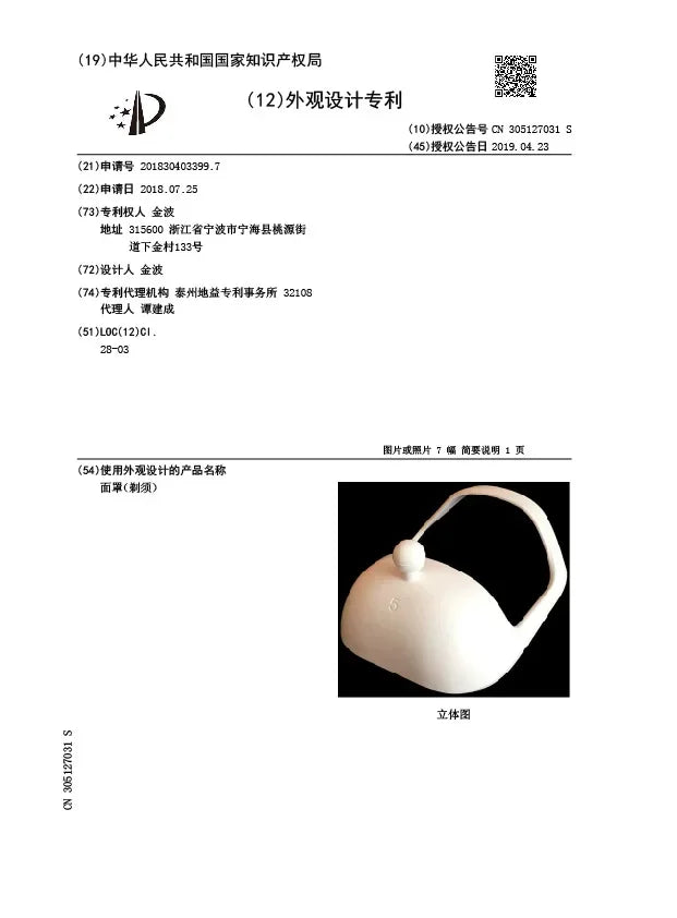 A white, ceramic-like shaving template shaped like a goat's head.