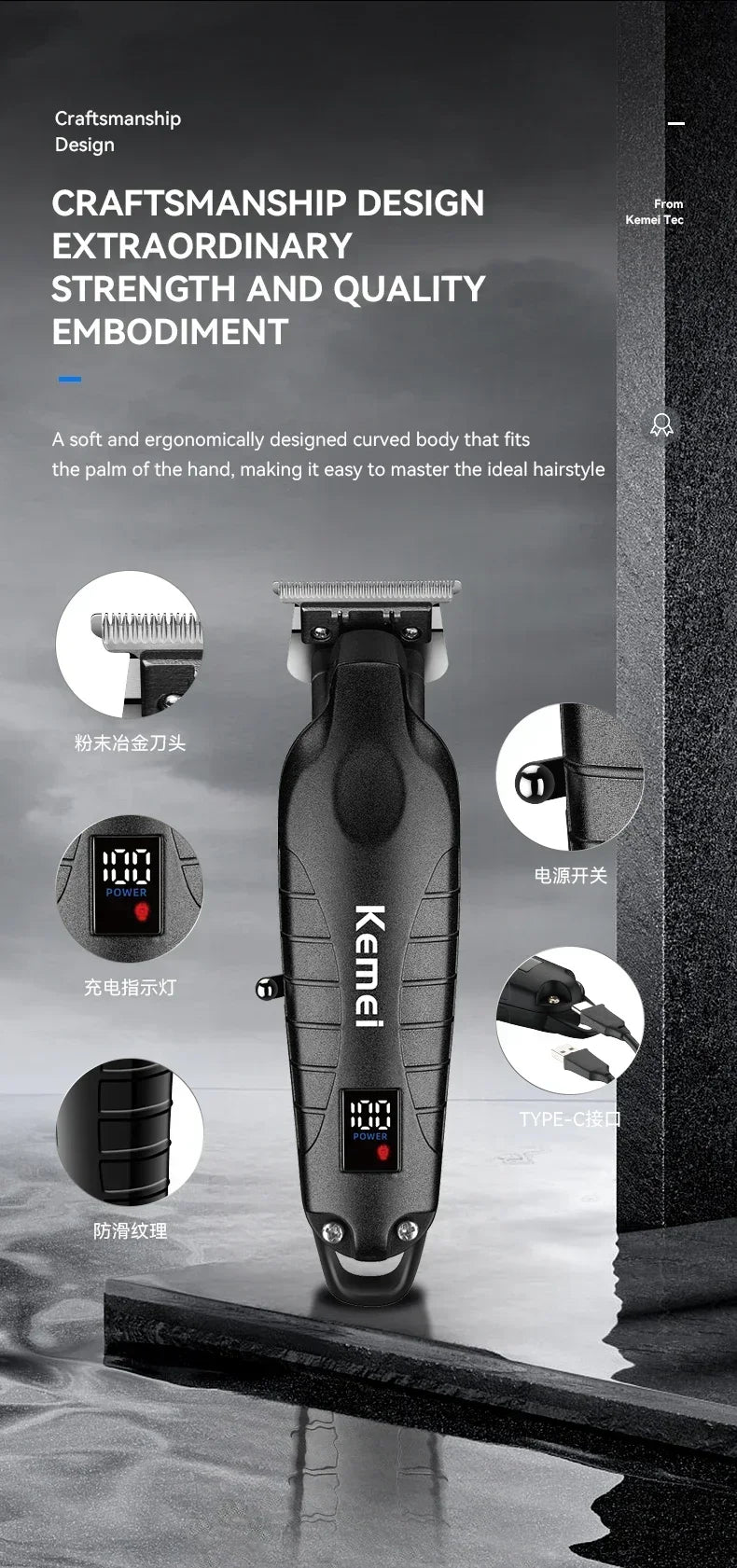 A black Kemi electric hair and beard trimmer is shown on a reflective surface.