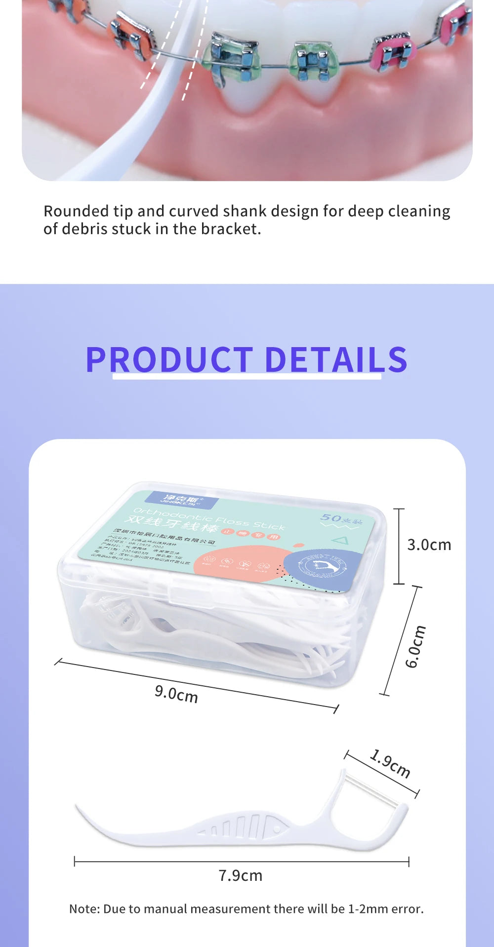 A set of white precision dental floss sticks designed for cleaning debris stuck in braces.