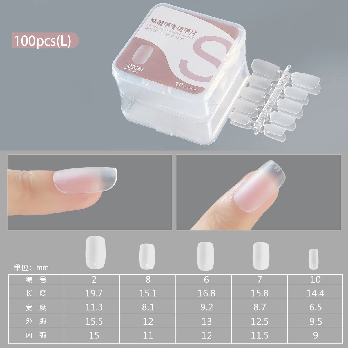 A set of 100 matte finish false gel nail tips in various lengths and shapes are displayed alongside the packaging.