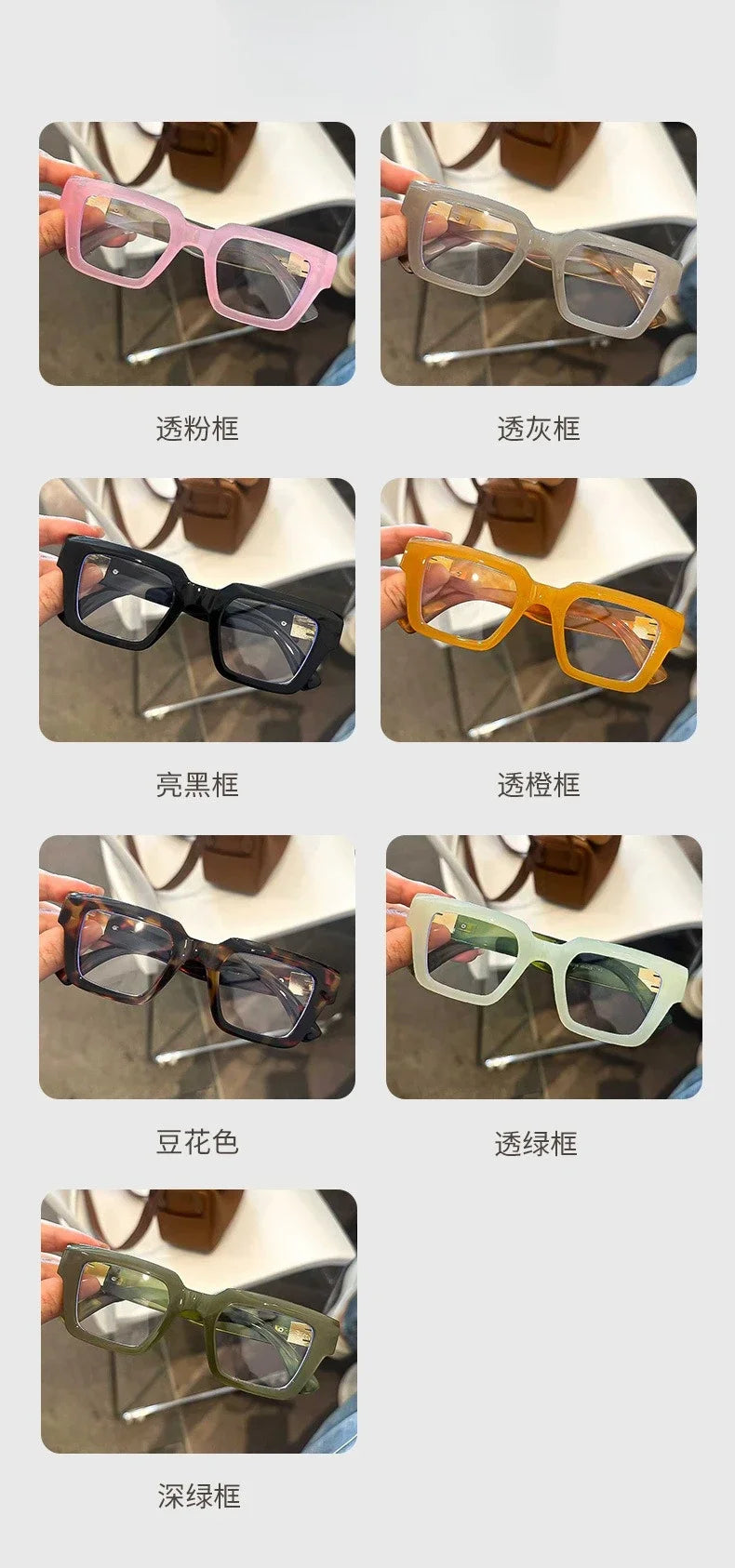 Collection de lunettes de lecture carrées rétro dans des couleurs rose, noir, jaune, vert et transparentes.