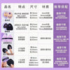 Table listing features and materials for dual-purpose flocked cosmetic puffs, including dimensions and recommended packaging