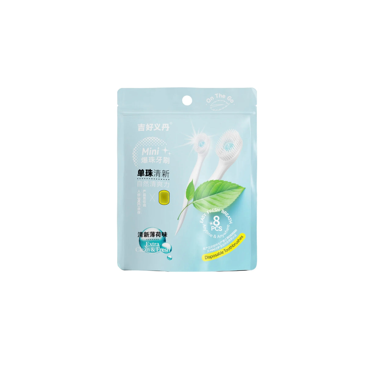 Sachet plastique transparent contenant un mini kit de brosse à dents avec poils et manche.