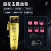 A yellow electric hair brush clipper with a digital brush head and accessories displayed on a dark background.