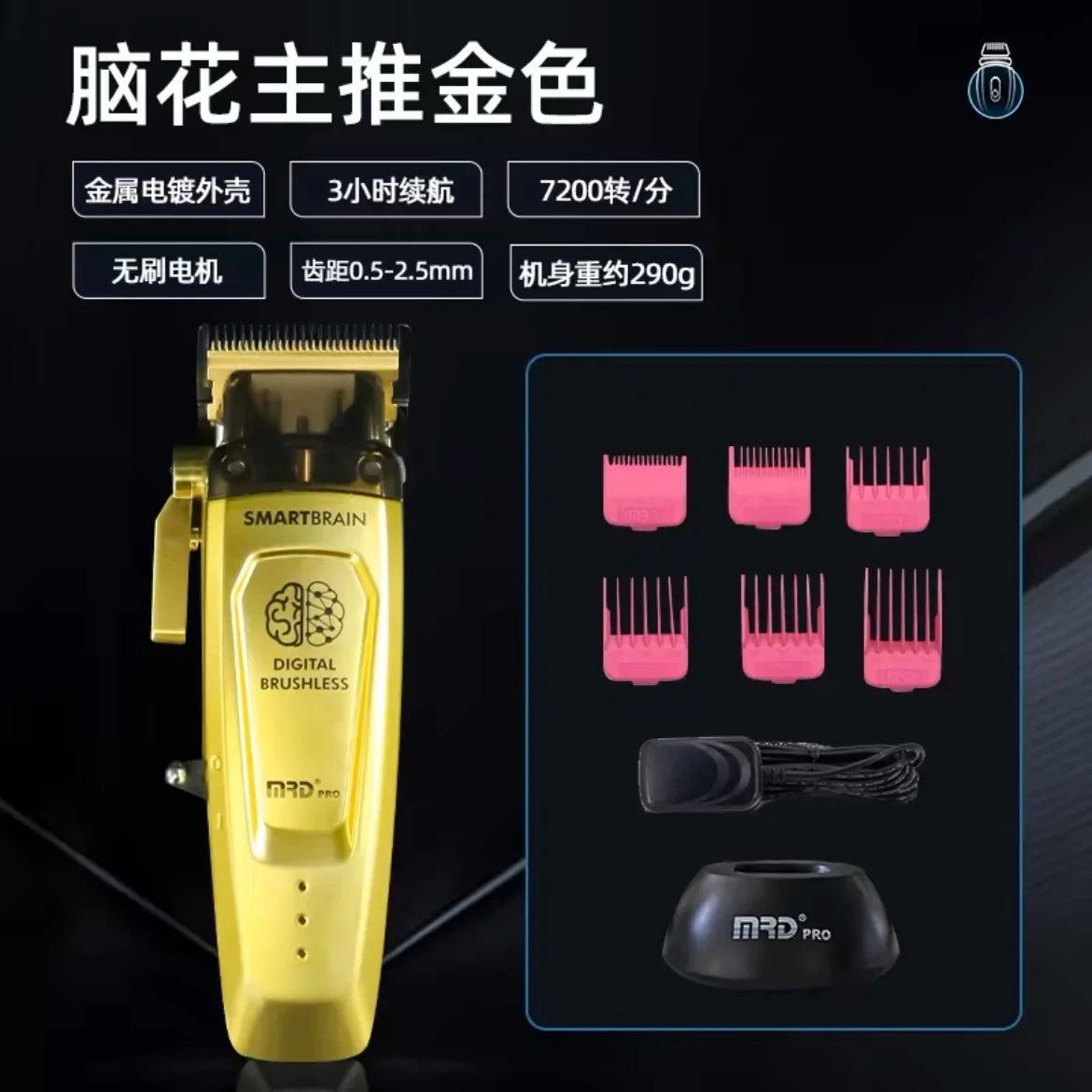 A yellow electric hair brush clipper with a digital brush head and accessories displayed on a dark background.